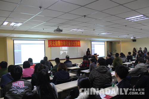 全民大數(shù)據(jù)同享“用戶畫像”公益沙龍在石上演