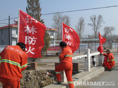 承德松樹臺鄉(xiāng)構(gòu)建護林防火“鐵體系”
