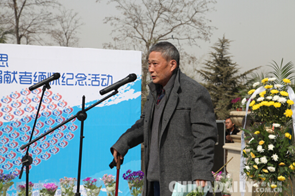 河北省紅十字會舉行遺體器官捐獻(xiàn)者緬懷紀(jì)念活動