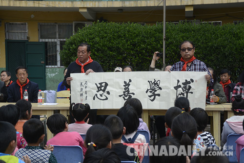 書畫家送課贊皇縣虎寨口小學(xué)