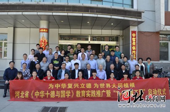 河北省教育廳捐聯(lián)助力教育扶貧啟動“1+1健康工程”