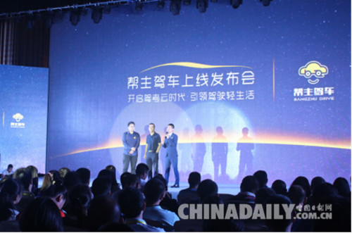 國(guó)內(nèi)駕駛行業(yè)新生態(tài)“互聯(lián)網(wǎng)+駕考”時(shí)代開(kāi)啟