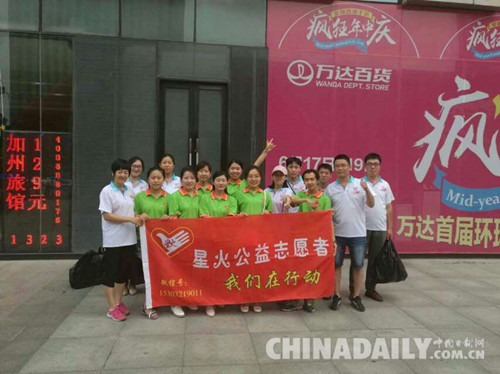 德與文明同行 愛(ài)在燕趙風(fēng)