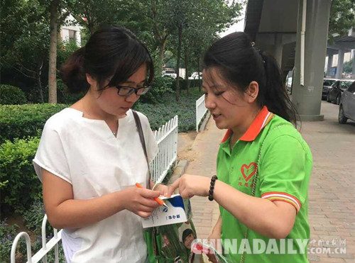 德與文明同行 愛(ài)在燕趙風(fēng)