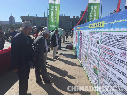 河北“節(jié)約集約用地助力綠色冬奧”主題宣傳活動(dòng)在張家口舉行