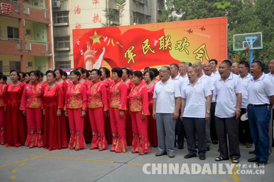 邯鄲叢臺區(qū)舉行軍民聯(lián)歡會慶祝建軍89周年