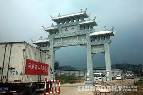 河北省企業(yè)社會責任促進會籌20萬元救災物資赴邢臺災區(qū)