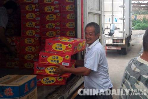 河北省企業(yè)社會責任促進會籌20萬元救災物資赴邢臺災區(qū)