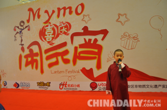 石家莊北國商城元宵節(jié)上演精彩親子嘉年華活動