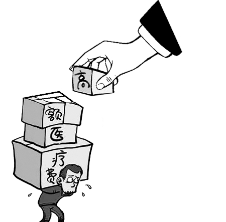 鄭州居民醫(yī)保門診規(guī)定病種 新增3種