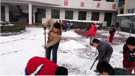 熱火朝天掃積雪，齊心協(xié)力搞安全——臺頭小學(xué)清掃積雪