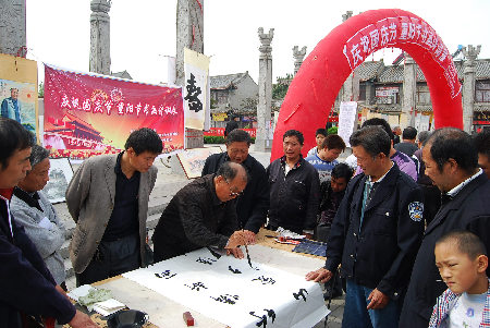 鹿邑縣國慶、重陽慶?；顒泳始姵? style=