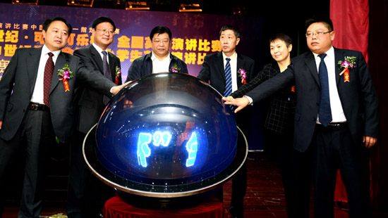 “21世紀(jì)杯” 全國(guó)英語(yǔ)演講比賽河南賽區(qū)啟動(dòng)