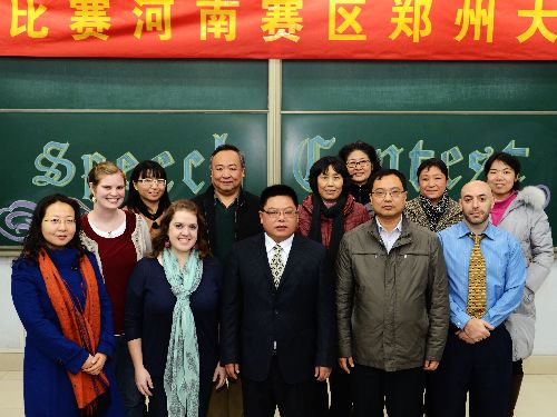 鄭州大學(xué)舉行“21世紀(jì)杯”全國(guó)英語(yǔ)演講比賽校園選拔賽
