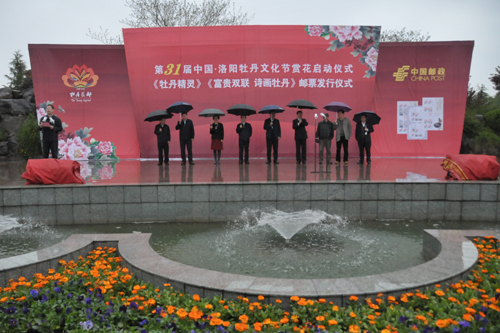 河南洛陽：牡丹文化節(jié)舉行郵票發(fā)行儀式