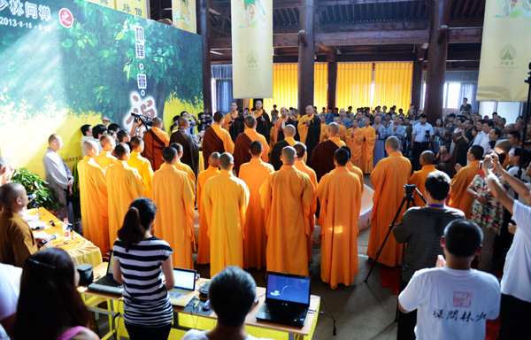 2013年少林問禪活動(dòng)在嵩山少林寺開幕