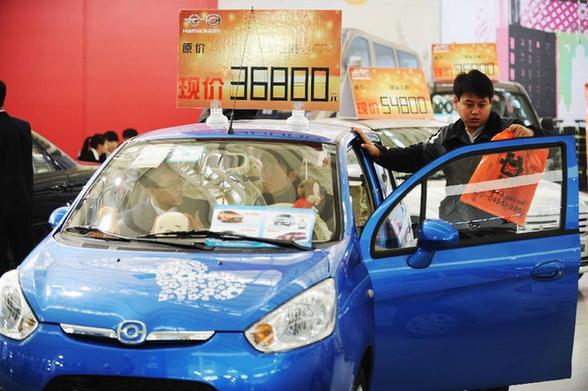 哈爾濱車(chē)展：經(jīng)濟(jì)型轎車(chē)受青睞