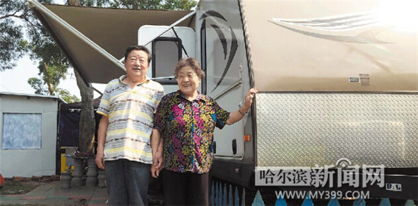 哈爾濱七旬老夫妻定制百萬房車 浪漫攜手游遍半個(gè)中國
