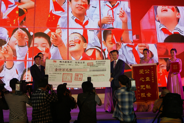 哈爾濱哈西萬達(dá)廣場(chǎng)隆重開業(yè)