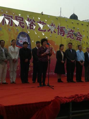 “第十四屆哈爾濱民間民俗藝術(shù)博覽會(huì)”隆重開幕