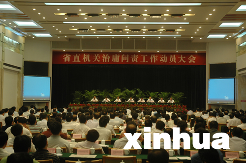 治庸問(wèn)責(zé)風(fēng)暴刮向每一個(gè)崗位每一位干部