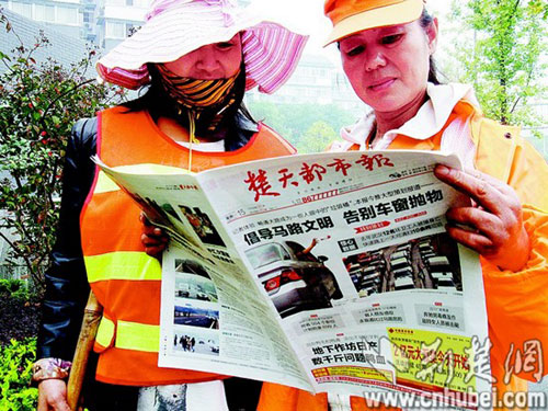 武漢萬(wàn)人簽名承諾告別車窗拋物