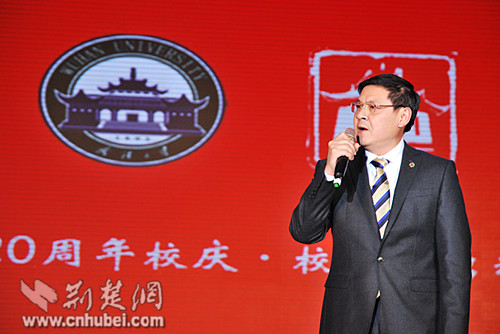 武漢大學(xué)百廿校慶年啟動(dòng)