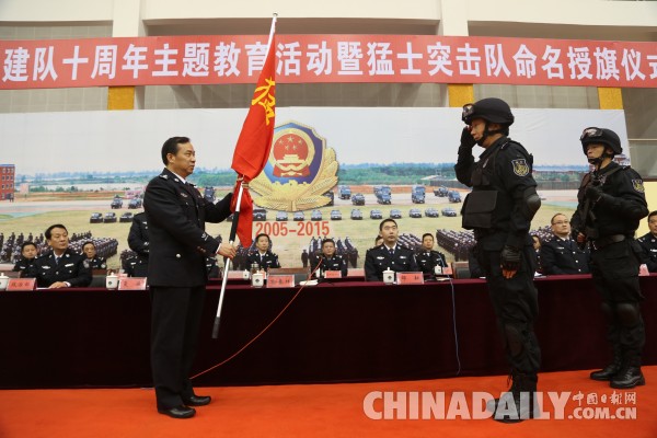 國家級反恐突擊力量 武漢特警“猛士突擊隊(duì)”命名