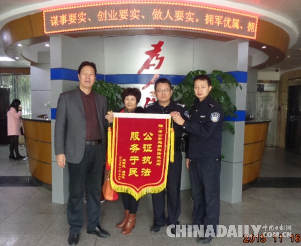 湖北十堰民警陳海清:一個(gè)80后警察的“燃情歲月”