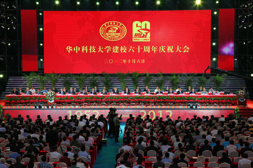 華中科技大學慶祝建校60周年 李培根致辭談?chuàng)? title=