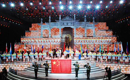 第四屆世界太極拳健康大會(huì)在武當(dāng)山開幕