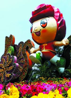 北京園博園揭開神秘面紗 試運營每日迎2萬游客