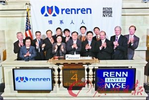 中國(guó)式社交網(wǎng)站現(xiàn)泡沫論 股價(jià)起落宛如過(guò)山車(chē)