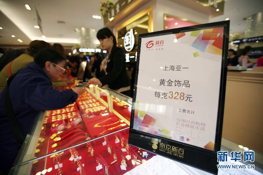 黃金價(jià)格“跌跌不休” 各地黃金銷量大增