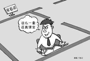 任志強(qiáng)反駁房價太高： 胸罩比房地產(chǎn)暴利得多