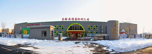 長春高新區(qū)向現(xiàn)代化科技新城邁進