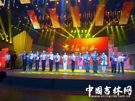 “吉林好人”發(fā)布廳發(fā)布14名2015年第一季度“吉林好人標兵”