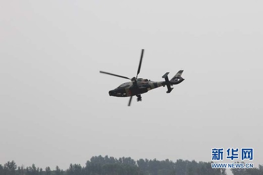 全軍第一支武裝直升機(jī)部隊(duì)向中外媒體開放