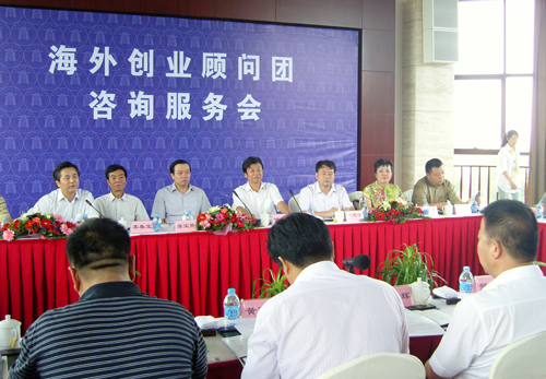 南通通商總會(huì)海外創(chuàng)業(yè)顧問舉辦咨詢會(huì)