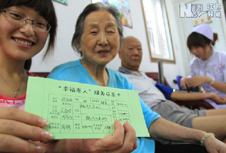 鎮(zhèn)江社區(qū)啟動幸福老人