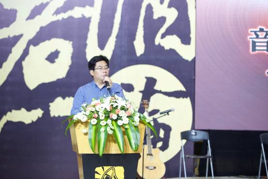 “許曉峰音樂工作室”正式揭牌，大咖云集暢聊音樂