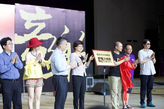 “許曉峰音樂工作室”正式揭牌，大咖云集暢聊音樂