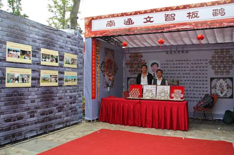 2012中國南通國際江海旅游節(jié)開幕