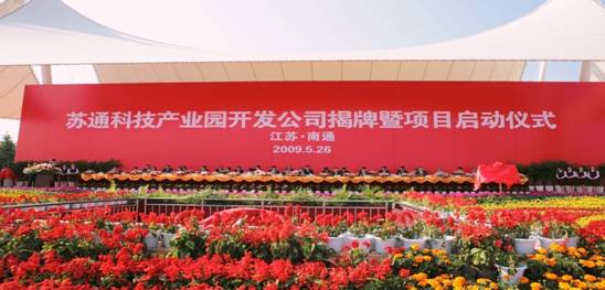 為什么是南通??。òl(fā)展篇）