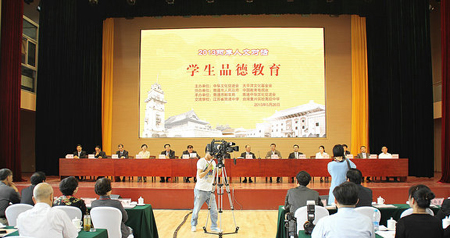 2013兩岸人文對(duì)話(huà)學(xué)生品德教育活動(dòng)在南通舉行