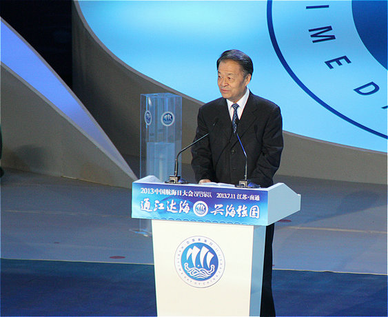 2013中國(guó)航海日大會(huì)在南通舉行