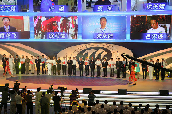 2013中國(guó)航海日大會(huì)在南通舉行