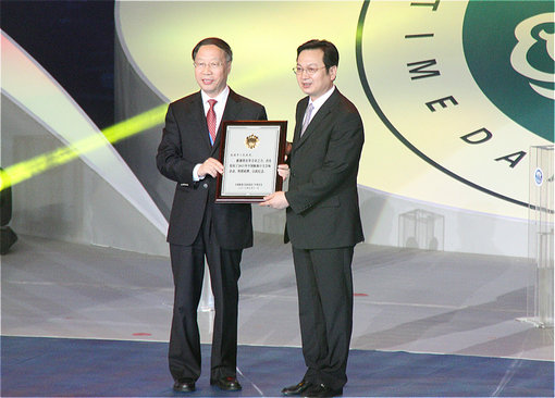 2013中國(guó)航海日大會(huì)在南通舉行