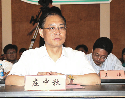 莊中秋：政府承諾必須如期兌現(xiàn)，明確責(zé)任不得推諉扯皮