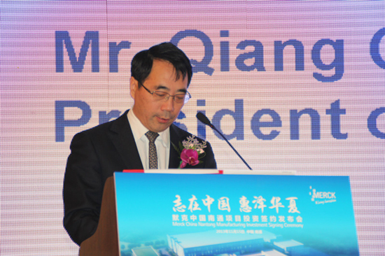德國(guó)默克雪蘭諾的全球第二大制藥廠落戶江蘇南通
